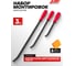 Набор монтировок JBC 3 предмета JBC-904U3K(63026) 2