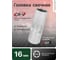 Головка свечная Rockforce 16мм 1/2 (6гр.) (к-т 10шт.) RF LIGHT-807416/к-т 10шт/(63126) 3