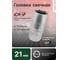 Головка свечная Rockforce 21мм 1/2 (6гр.) (к-т 5шт.) RF LIGHT-807421/к-т 5шт/(63112) 2