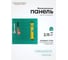Перфопанель металлическая Rockforce RF-TY99903(62958) 2