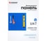 Перфопанель металлическая Forsage F-TY99903(62957) 2