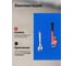 Перфопанель металлическая Forsage F-TY99903(62957) 4
