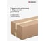 Перфопанель металлическая Forsage F-TY99903(62957) 8