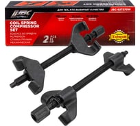 Стяжка пружин механическая JBC 2 предмета 280мм JBC-627270W(63003)