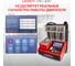 Установка для тестирования и очистки форсунок Launch FSI, GDI и PIEZO CNC-605+ LNC-265 5
