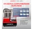 Установка для тестирования и очистки форсунок Launch FSI, GDI и PIEZO CNC-605+ LNC-265 7
