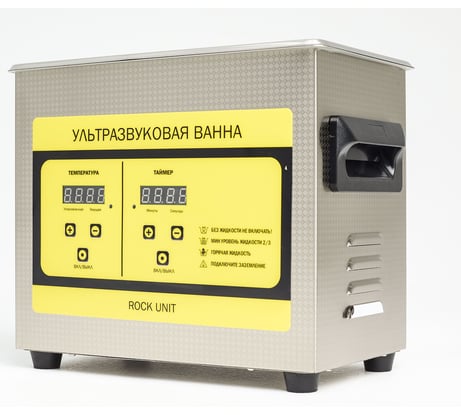 Ультразвуковая мойка Рок Юнит(3,2 л) UCA 20
