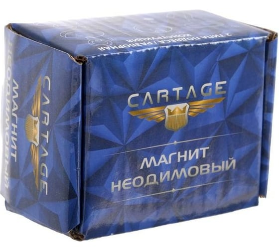 Неодимовый магнит с крючком для авто Cartage d 16 мм, сцепление 5 кг 5180111