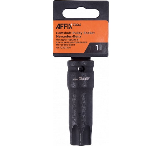 Торцевая насадка (бита) для шкива распредвала AFFIX 1/2", TORX TR, T100H, L=78 мм AF10321301