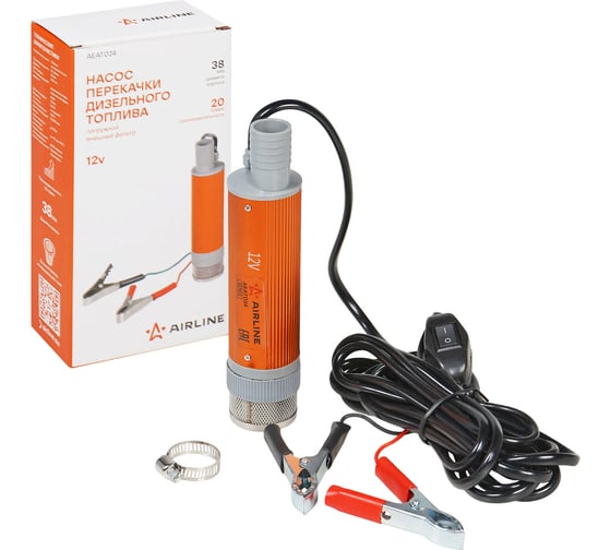 Насос перекачки дизельного топлива погружной AIRLINE 12В, 38мм, 20л/мин, внешний фильтр AEAT024 1