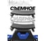 Ящик мобильный Forsage 180кг F-TRH6800MST(62971) 3