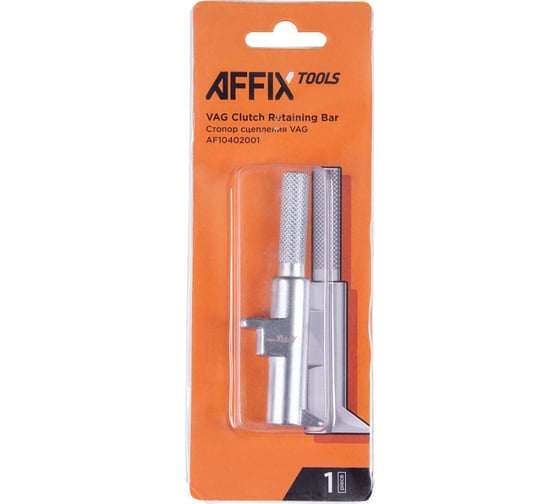 Приспособление для фиксации корпуса сцеплений AFFIX VAG AF10402001