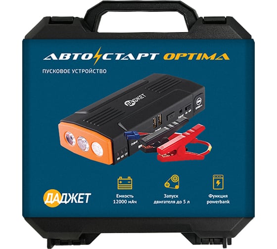 Пусковое устройство Автостарт OPTIMA Даджет KIT MT2024 7508