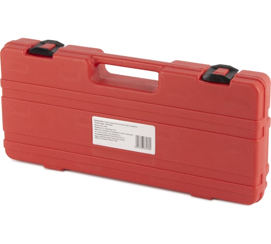 Цанговый съемник подшипников WIEDERKRAFT 9 предметов WDK-214990