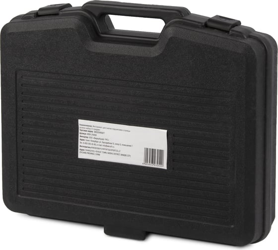 Набор для демонтажа подшипников ступиц колеса WIEDERKRAFT WDK-214550
