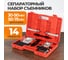 Набор съемников с сепараторами WIEDERKRAFT 30–50 мм и 50–75 мм WDK-214460 2