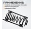 Стяжка пружин WIEDERKRAFT 370мм WDK-214620 3