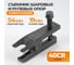 Съемник шаровых опор WIEDERKRAFT WDK-214630 2