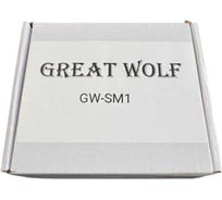 Грузики самоклеящиеся 5гх12, 50 шт Great Wolf GW-SM1