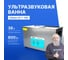 Ванна ультразвуковая с подогревом Altimax UC-1-380 (38 л; 40 кГц; м.н.-800 Вт; м.уз-720 Вт; до 80С) UC060110 2