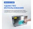 Ванна ультразвуковая с подогревом Altimax UC-1-380 (38 л; 40 кГц; м.н.-800 Вт; м.уз-720 Вт; до 80С) UC060110 3