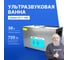 Ванна ультразвуковая с подогревом Altimax UC-1-380 (38 л; 40 кГц; м.н.-800 Вт; м.уз-720 Вт; до 80С) UC060110 2