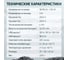 Пусковое устройство iCartool 12В, 32 000 мАч, 2000/4000А IC-JSL32 14