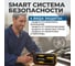 Пусковое устройство для автомобиля Optimus 2000А, 16000 мАч HD OPT-Start1000 6