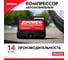Портативный автомобильный компрессор Zipower 14 л/мин, 3,5 атм, 6 А, 12 В PM6538 2