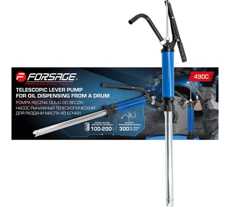 Ручной рычажный телескопический насос для раздачи масла на бочку Forsage F-490C(48804)