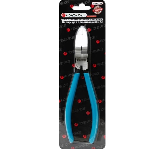 Клещи для демонтажа клипс Forsage 45 18227 F-9M0103 1