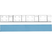 Грузики самоклящиеся оцинкованные ACG 0087 Fe 400 LUXOR 60г (4_5г+4_10г) син скотч квадратный с кромкой(400шт) ПОД МП 1029438 1029438 МП