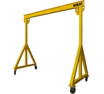 Мини-кран козловой OCALIFT МПУ 1т 3х3 метра мобильный ручной (разборная конструкция) mpu1t3x3bt