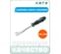 Съемник клипс обшивки HONITON HW17109-11-100 100 мм В0000000204998 2