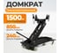 Трансмиссионный домкрат-стойка 1,5 т WIEDERKRAFT WDK-81005 7
