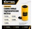 Гидравлический цилиндр с полым штоком Car-tool 30 т CT-3430 7