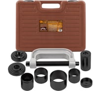 Набор инструментов для снятия и установки шаровых опор, подшипников, сайлентблоков FORSTIME 10 предметов, в кейсе FT-909T2(66086)