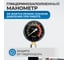 Гидравлический пресс OPTIMUS 10 т, настольный OPT-210T 4
