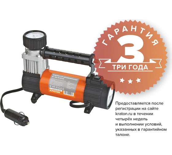 Автомобильный компрессор КРАТОН AC16010/35DD 3 21 01 006