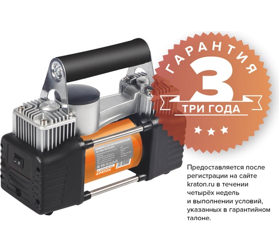 Автомобильный компрессор КРАТОН AC25010/70DDV 3 21 01 009