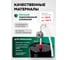 Насос ручной роторный Rockforce RF-1032A MST(62985) 6