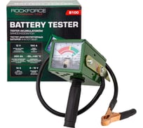 Тестер аккумуляторных батарей аналоговый Rockforce (12V, 100А) RF-B100(66189)