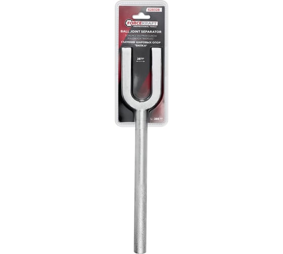 Съемник шаровых опор Forcekraft вилка 285мм FK-628328(62583) 1