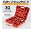 Компрессометр для дизельных и бензиновых ДВС WIEDERKRAFT WDK-214819 2