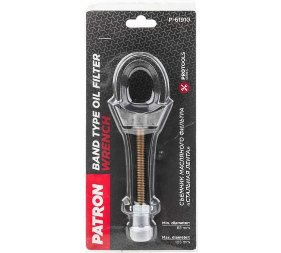 Ключ ленточный для снятия масляного фильтра Patron лента 360х12 мм для фильтров 65-105 мм P-61910 63298 1