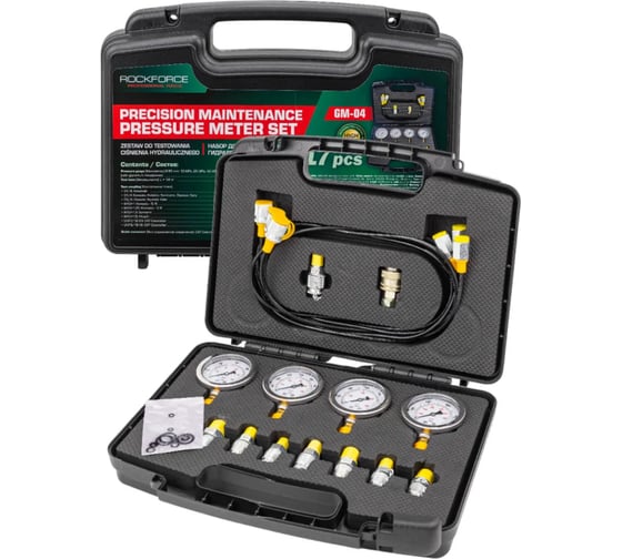 Набор для диагностики давления в системах Rockforce 17 шт RF-GM-04 (63321) 1