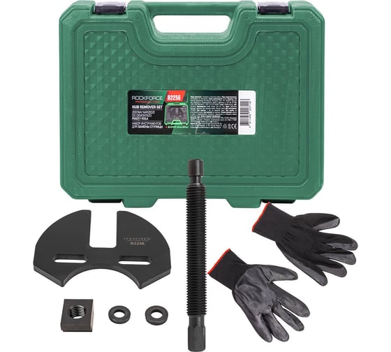 Набор инструментов для замены ступицы на легковых и грузовых автомобилях Rockforce RF-B2256 (63320) 1