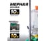 Установка пневматическая для удаления отработанного масла Rockforce 80л RF-TRG2093 MST(60314) 3