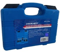 Набор фиксаторов валов МаякАвто BMW N63 /1/5_ 2138вт