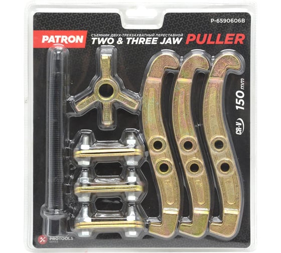Съемник двух-трехзахватный Patron переставной 6 P-6590606B(63699) -  выгодная цена, отзывы, характеристики, фото - купить в Москве и РФ